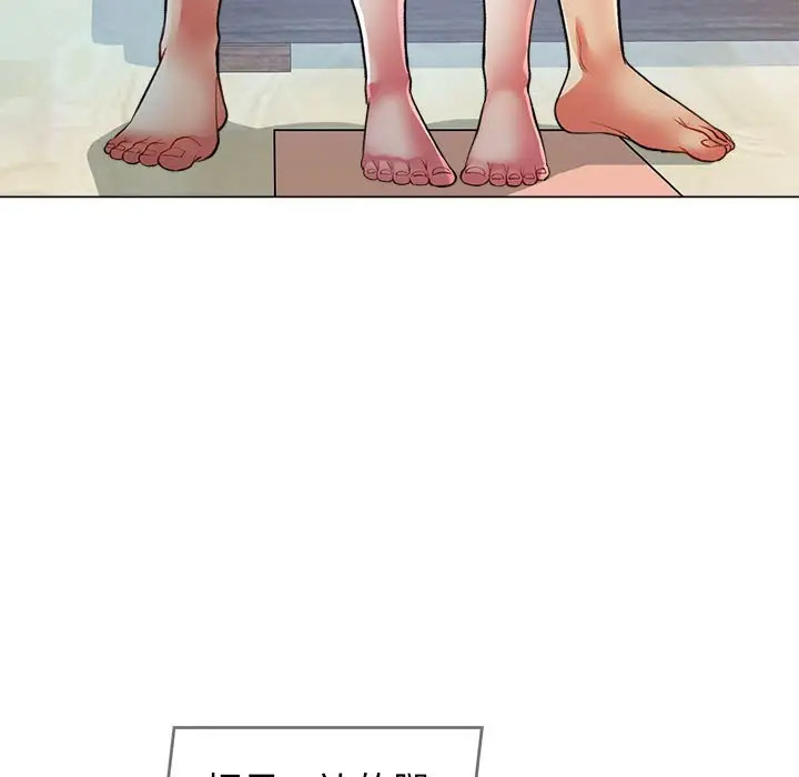 [Manhwa] Can you love you Plot, mature woman wife#[154P]-129