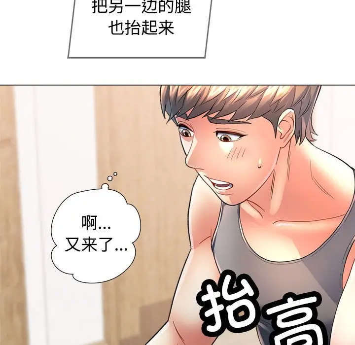 [Manhwa] Can you love you Plot, mature woman wife#[154P]-130