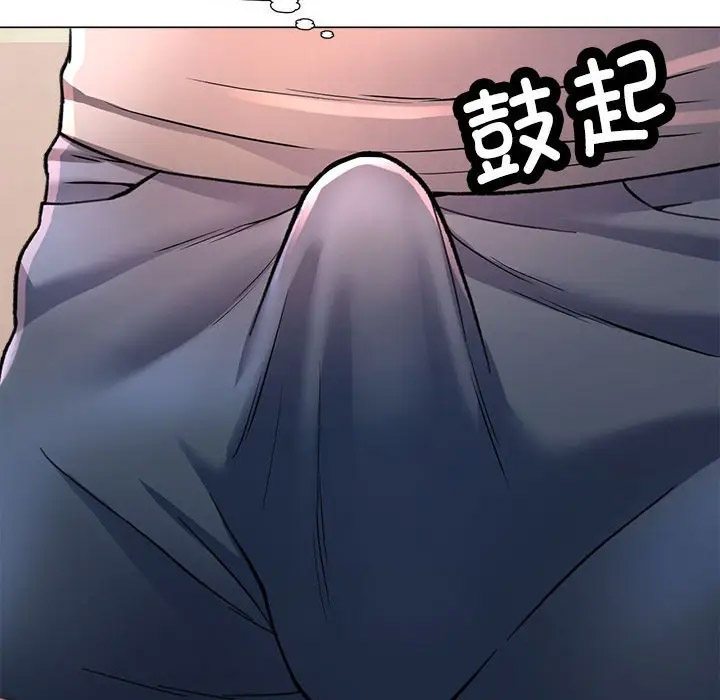 [Manhwa] Can you love you Plot, mature woman wife#[154P]-133