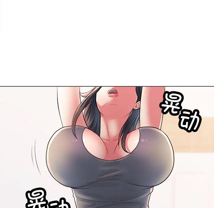 [Manhwa] Can you love you Plot, mature woman wife#[154P]-137