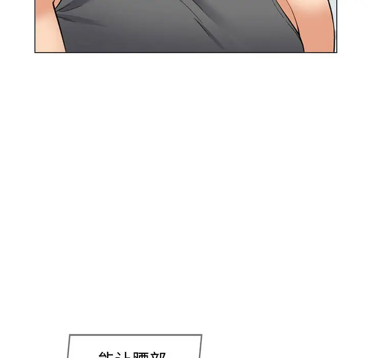 [Manhwa] Can you love you Plot, mature woman wife#[154P]-141