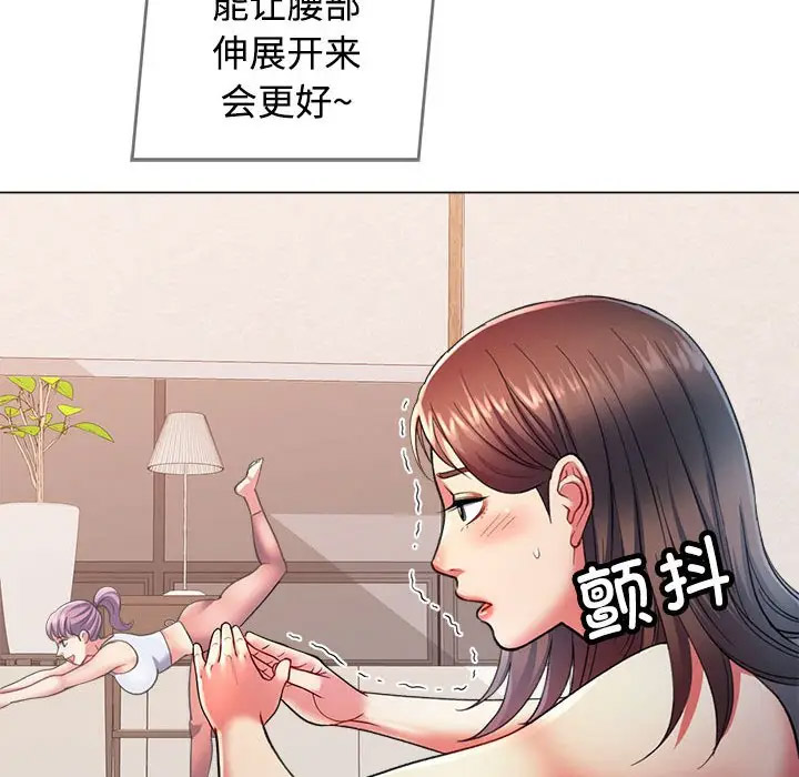 [Manhwa] Can you love you Plot, mature woman wife#[154P]-142