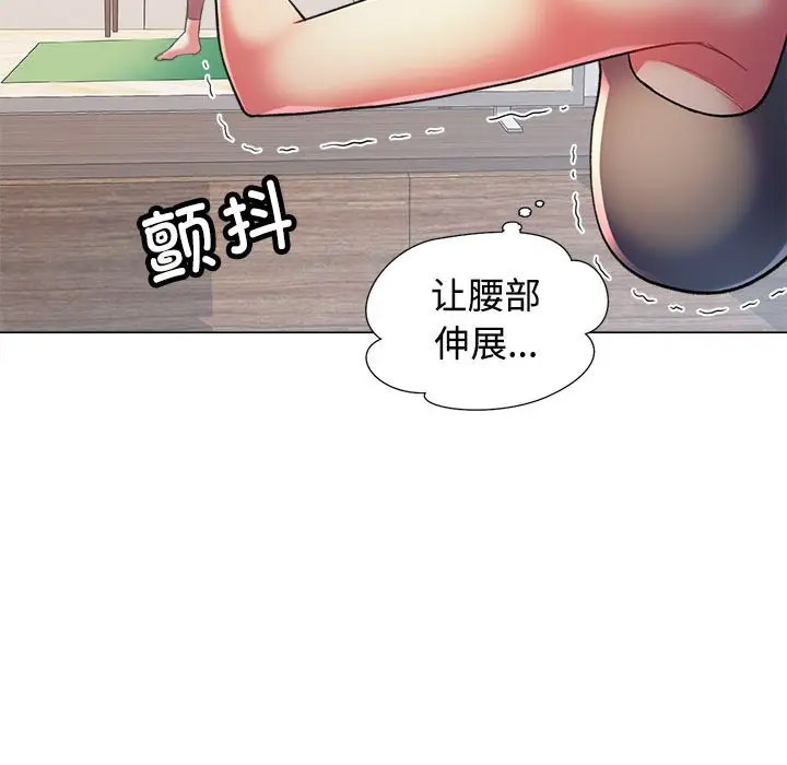 [Manhwa] Can you love you Plot, mature woman wife#[154P]-143