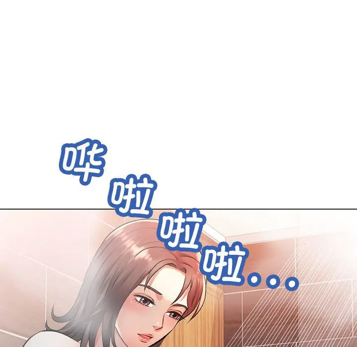 [Manhwa] Can you love you Plot, mature woman wife#[154P]-18