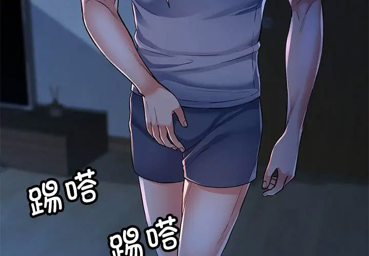 [Manhwa] Can you love you Plot, mature woman wife#[154P]-2