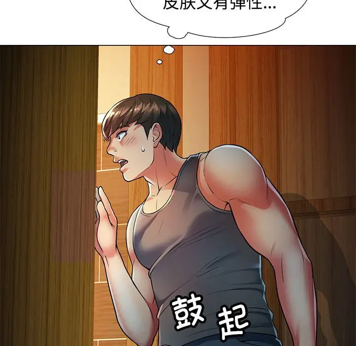 [Manhwa] Can you love you Plot, mature woman wife#[154P]-22
