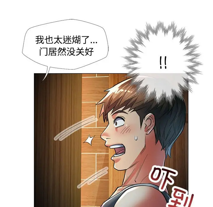 [Manhwa] Can you love you Plot, mature woman wife#[154P]-30