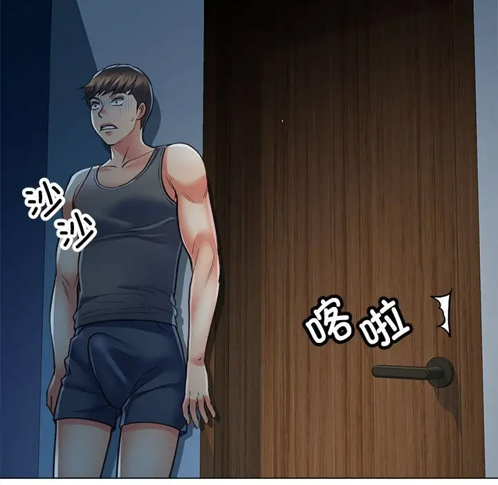 [Manhwa] Can you love you Plot, mature woman wife#[154P]-32
