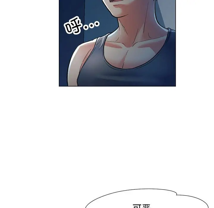 [Manhwa] Can you love you Plot, mature woman wife#[154P]-34