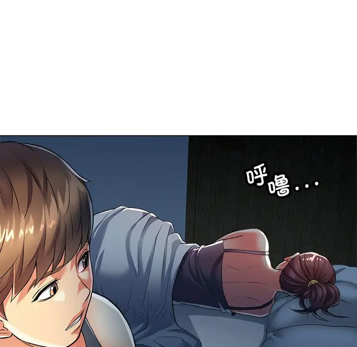 [Manhwa] Can you love you Plot, mature woman wife#[154P]-36