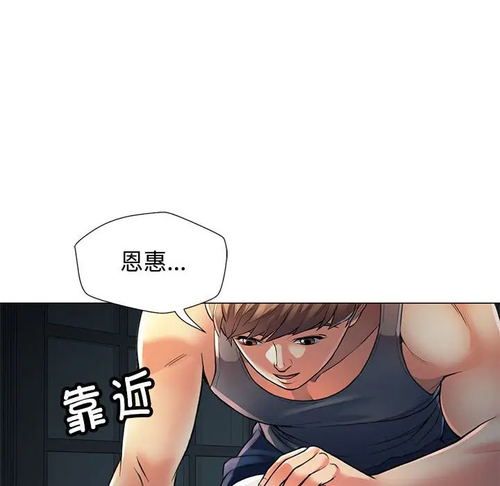 [Manhwa] Can you love you Plot, mature woman wife#[154P]-39