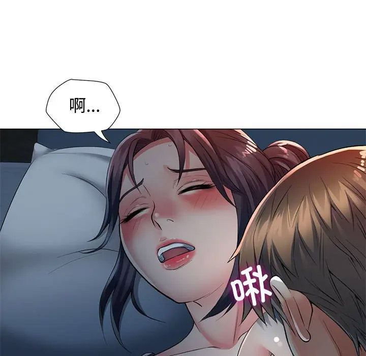 [Manhwa] Can you love you Plot, mature woman wife#[154P]-46