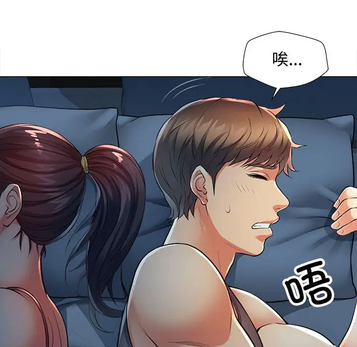[Manhwa] Can you love you Plot, mature woman wife#[154P]-56