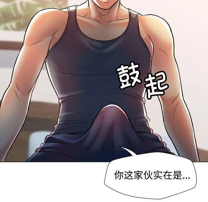 [Manhwa] Can you love you Plot, mature woman wife#[154P]-62