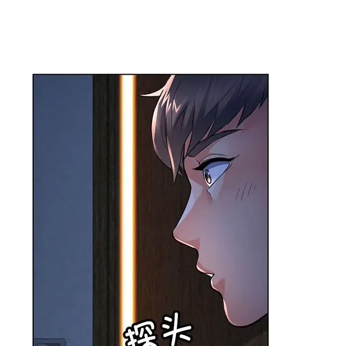 [Manhwa] Can you love you Plot, mature woman wife#[154P]-7