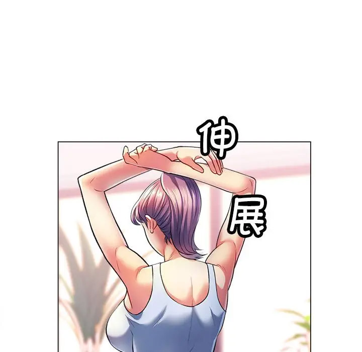 [Manhwa] Can you love you Plot, mature woman wife#[154P]-72