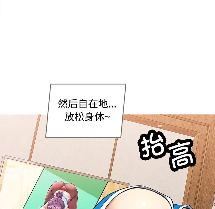 [Manhwa] Can you love you Plot, mature woman wife#[154P]-77