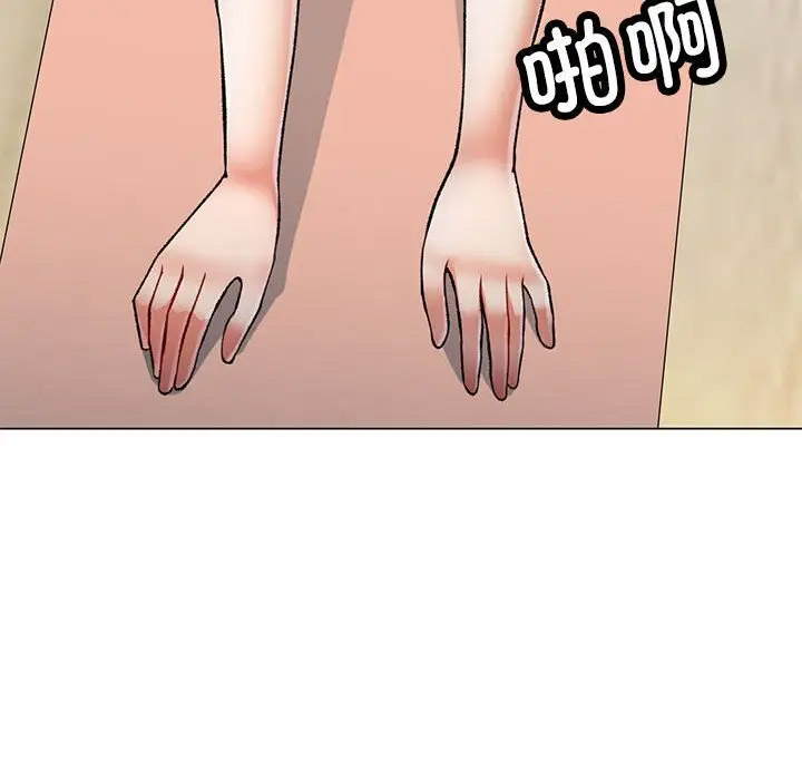 [Manhwa] Can you love you Plot, mature woman wife#[154P]-81
