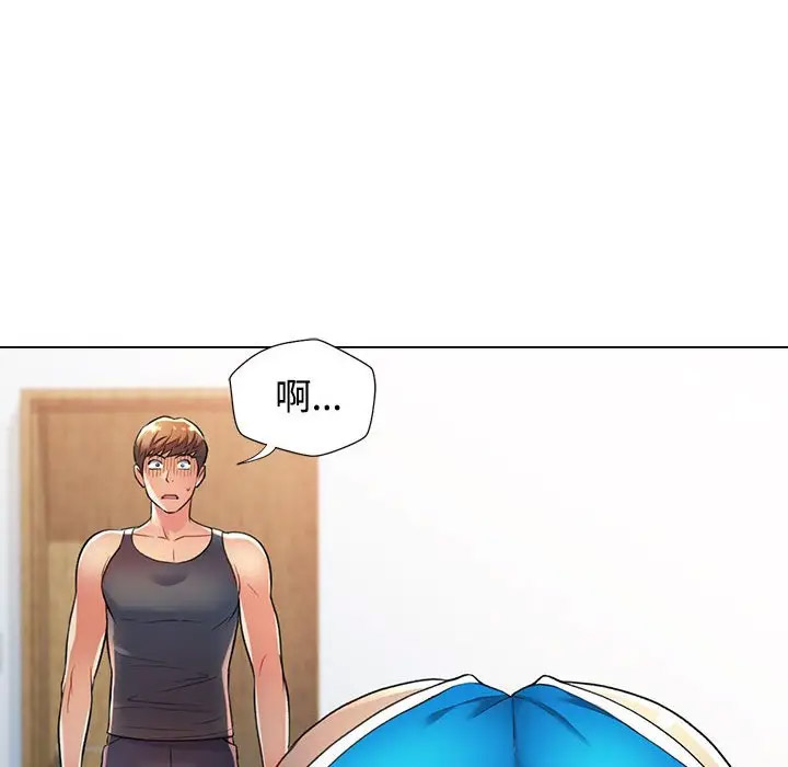 [Manhwa] Can you love you Plot, mature woman wife#[154P]-82