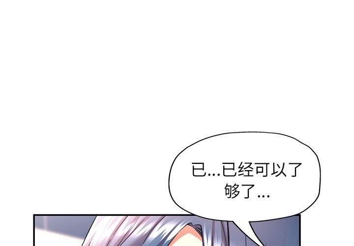 [Manhwa] Can you love you Plot, mature woman wife#[143P]-1