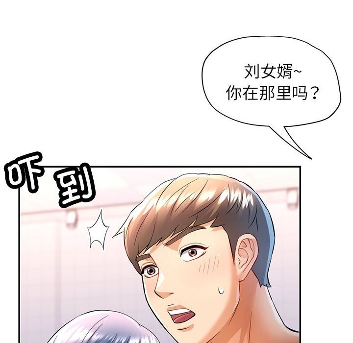 [Manhwa] Can you love you Plot, mature woman wife#[143P]-10