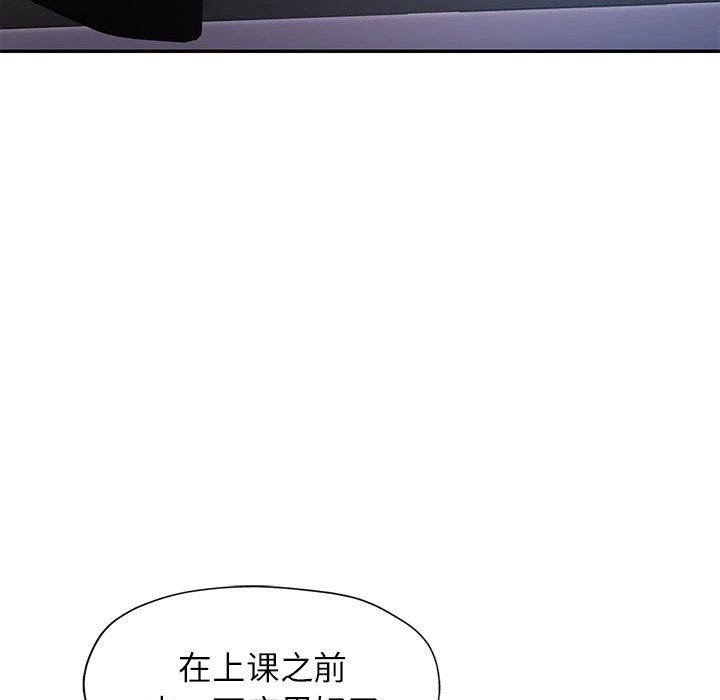 [Manhwa] Can you love you Plot, mature woman wife#[143P]-109