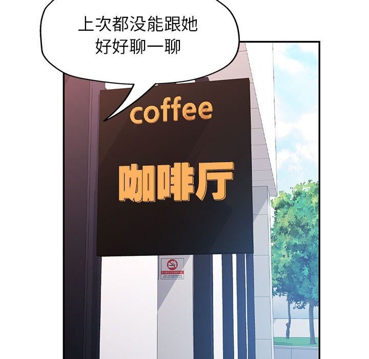 [Manhwa] Can you love you Plot, mature woman wife#[143P]-112