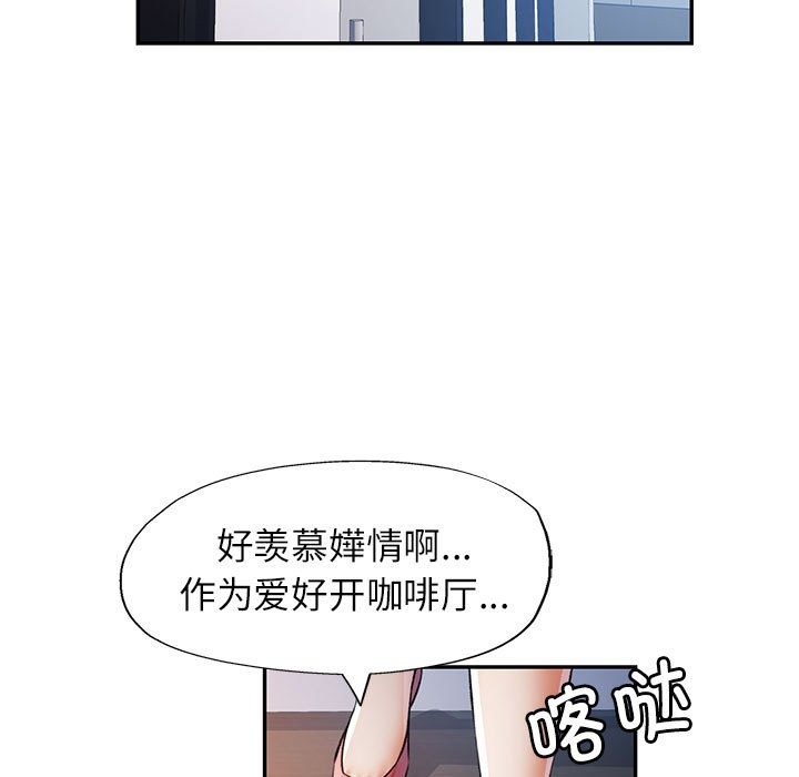 [Manhwa] Can you love you Plot, mature woman wife#[143P]-113