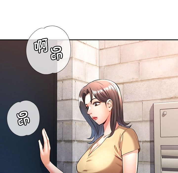 [Manhwa] Can you love you Plot, mature woman wife#[143P]-115