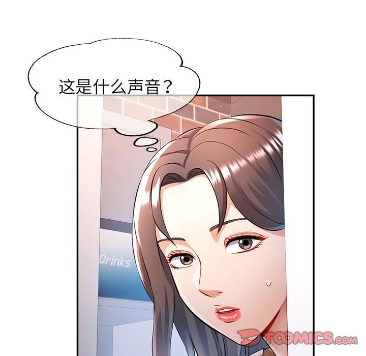 [Manhwa] Can you love you Plot, mature woman wife#[143P]-117
