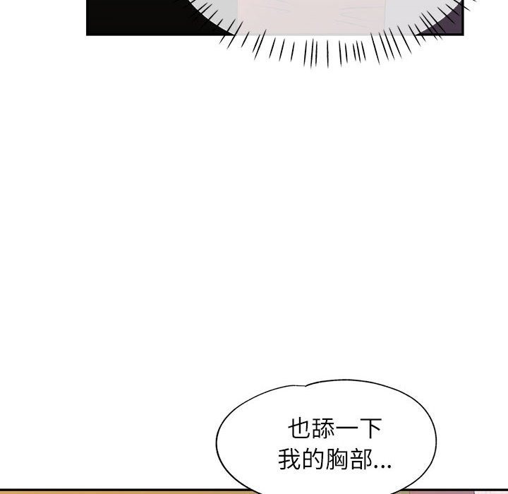 [Manhwa] Can you love you Plot, mature woman wife#[143P]-124