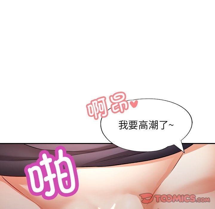 [Manhwa] Can you love you Plot, mature woman wife#[143P]-129