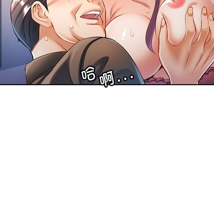 [Manhwa] Can you love you Plot, mature woman wife#[143P]-132