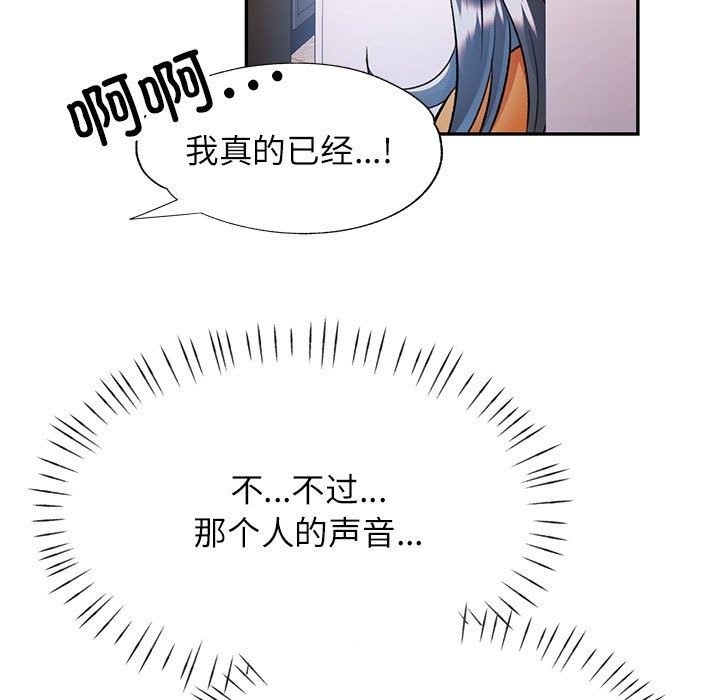 [Manhwa] Can you love you Plot, mature woman wife#[143P]-134