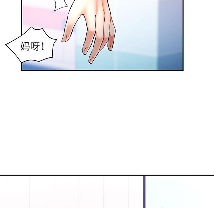 [Manhwa] Can you love you Plot, mature woman wife#[143P]-18