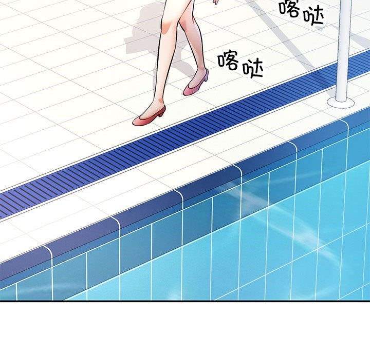 [Manhwa] Can you love you Plot, mature woman wife#[143P]-23