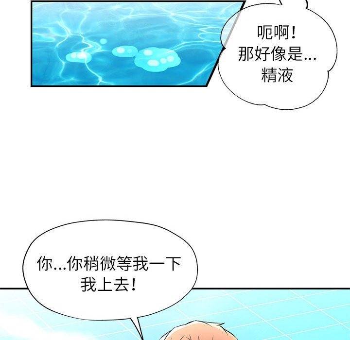 [Manhwa] Can you love you Plot, mature woman wife#[143P]-29