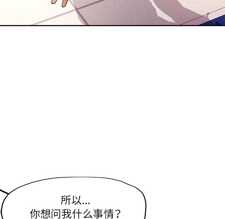 [Manhwa] Can you love you Plot, mature woman wife#[143P]-31