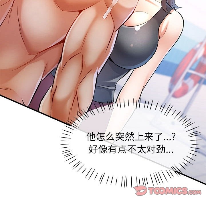 [Manhwa] Can you love you Plot, mature woman wife#[143P]-33