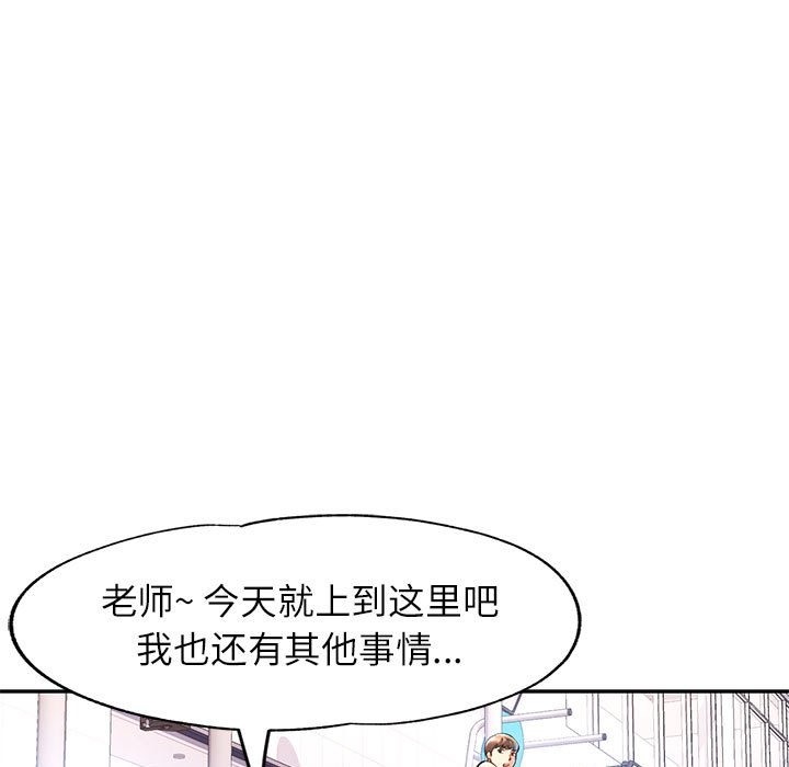 [Manhwa] Can you love you Plot, mature woman wife#[143P]-34