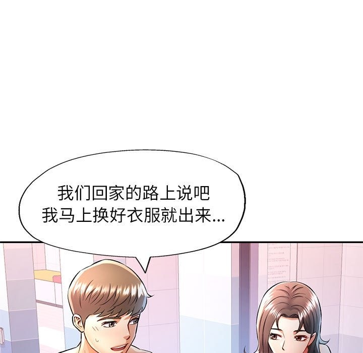 [Manhwa] Can you love you Plot, mature woman wife#[143P]-36