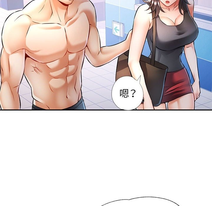 [Manhwa] Can you love you Plot, mature woman wife#[143P]-37