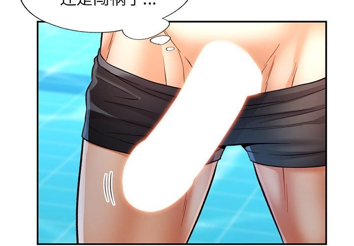 [Manhwa] Can you love you Plot, mature woman wife#[143P]-4