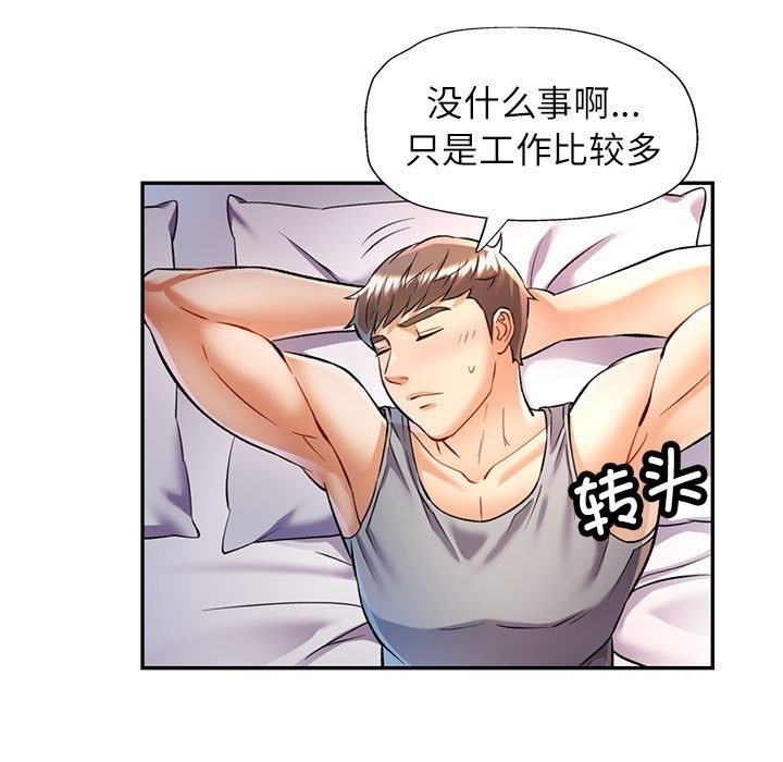 [Manhwa] Can you love you Plot, mature woman wife#[143P]-47