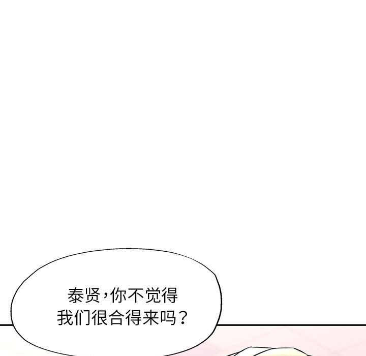 [Manhwa] Can you love you Plot, mature woman wife#[143P]-5