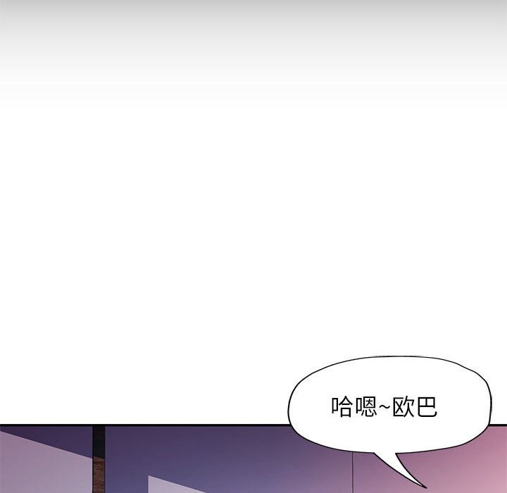 [Manhwa] Can you love you Plot, mature woman wife#[143P]-53
