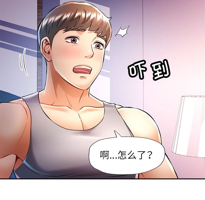 [Manhwa] Can you love you Plot, mature woman wife#[143P]-54