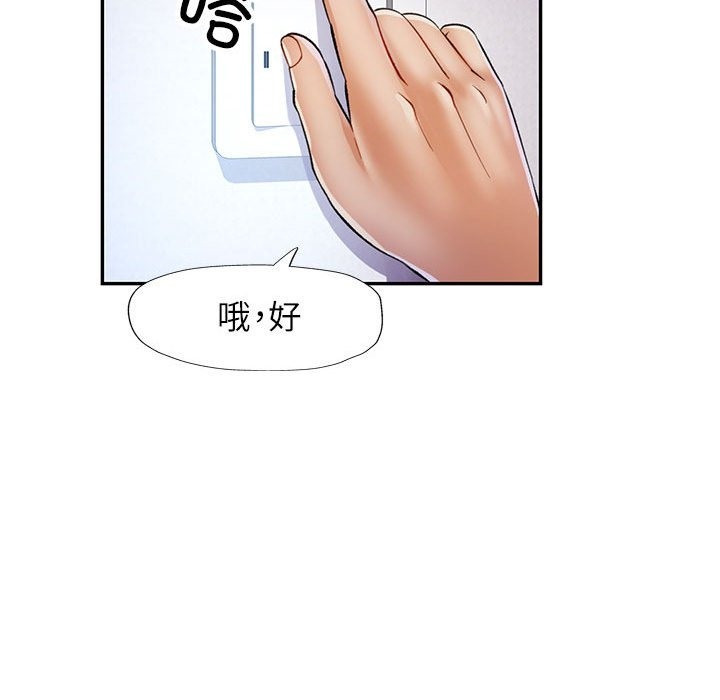 [Manhwa] Can you love you Plot, mature woman wife#[143P]-56