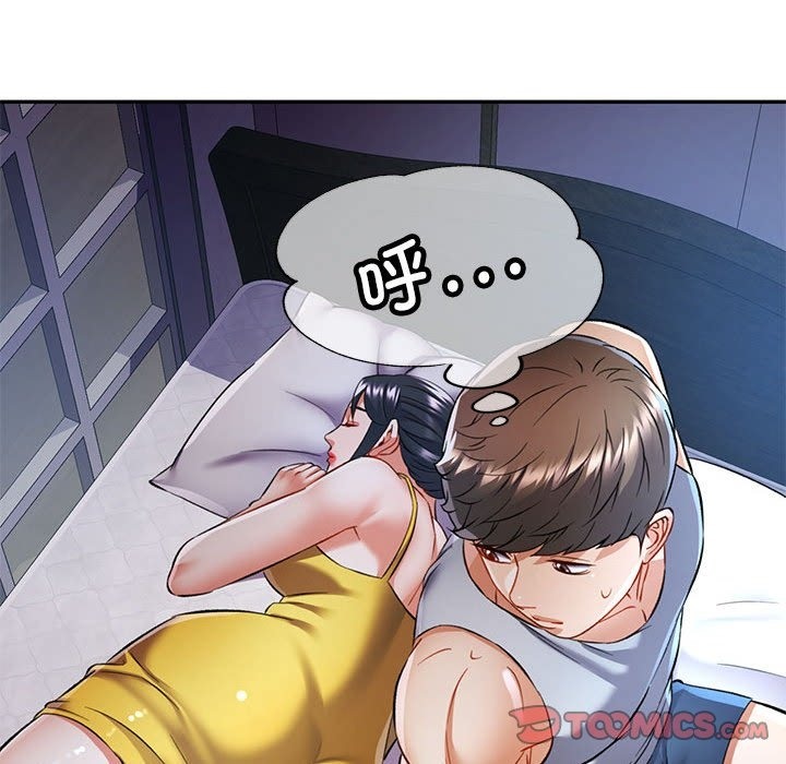 [Manhwa] Can you love you Plot, mature woman wife#[143P]-57