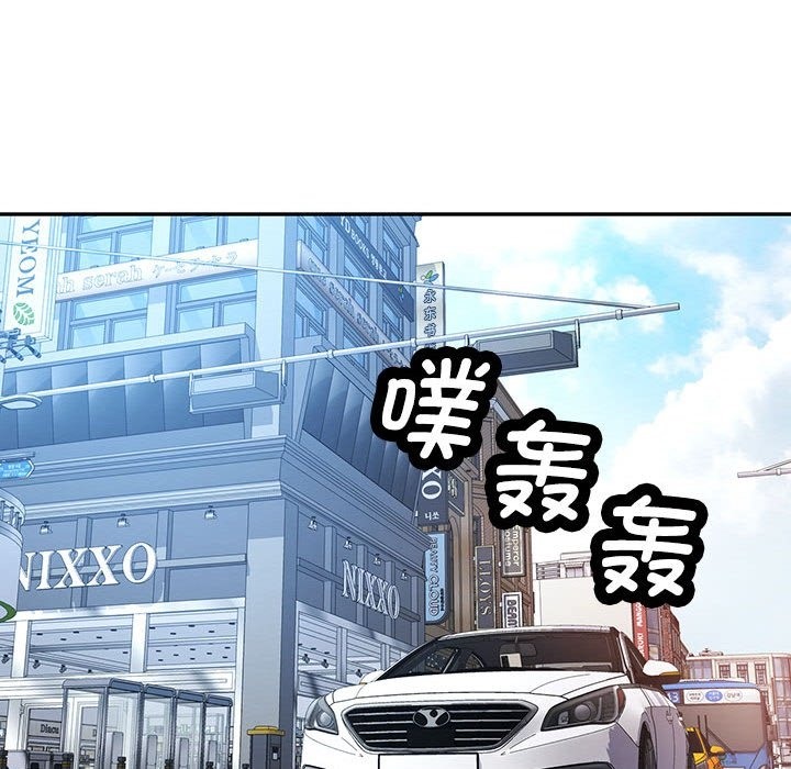 [Manhwa] Can you love you Plot, mature woman wife#[143P]-65
